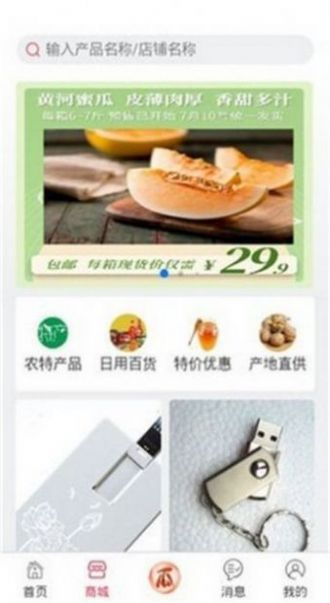 乐猪猪短视频0