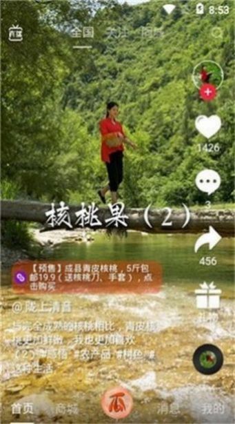 乐猪猪短视频2