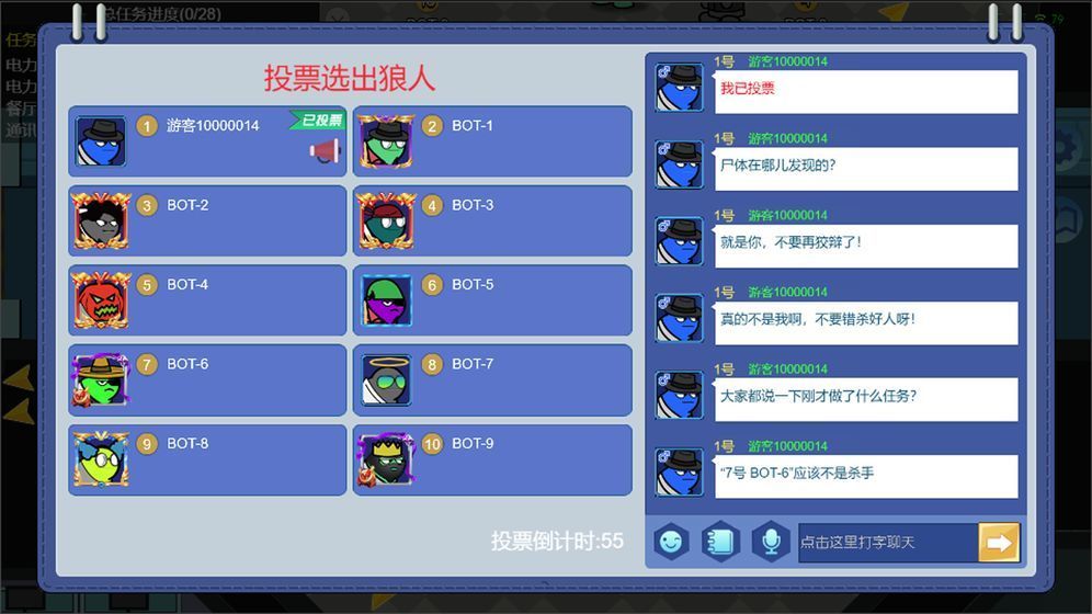 狼人计划免广告版2