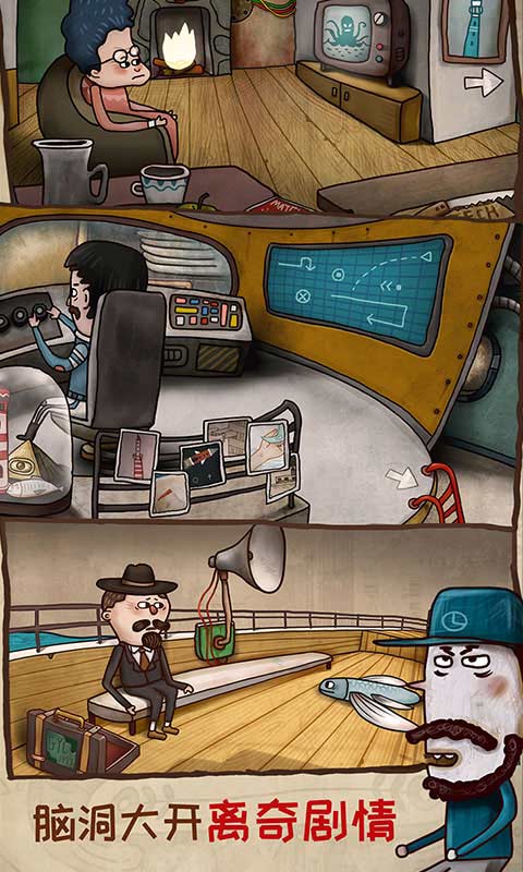 迷失岛2时间的灰烬免费版2