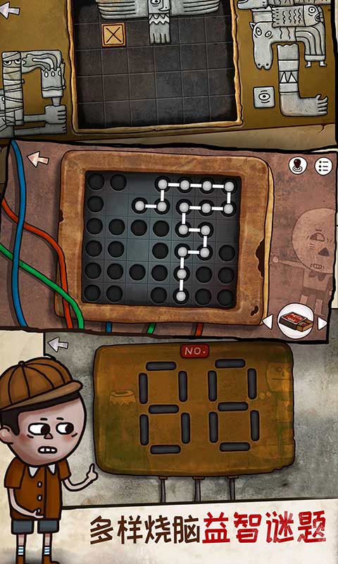 迷失岛2时间的灰烬免费版 迷失岛2时间的灰烬免费版