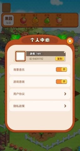 梦幻小果园红包版