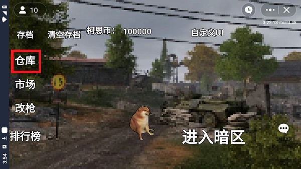 暗区突围像素版玩家自制版2