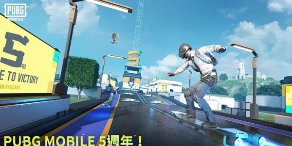 绝地求生全军出击旧版1