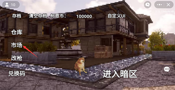 像素版暗区突围玩家自制版2