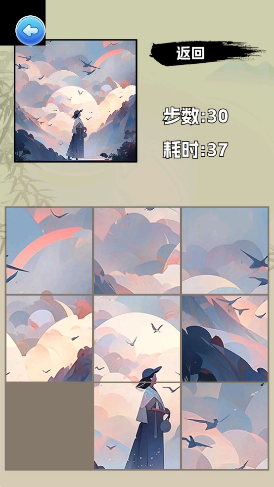 趣游拼拼拼3