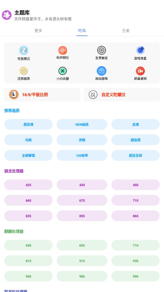 安卓仿ios主题库免费0