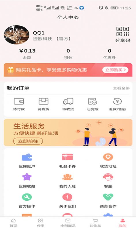 云仓1001
