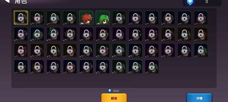 从零开始的勇者生活游戏3