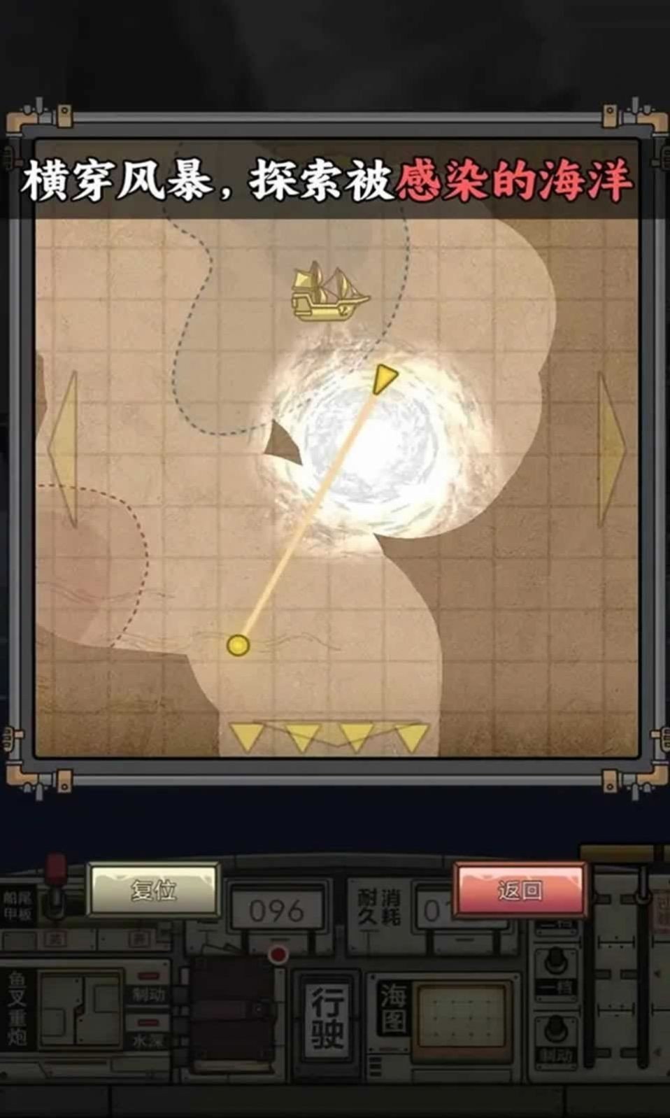 苍生号的奇幻漂流内置菜单版2