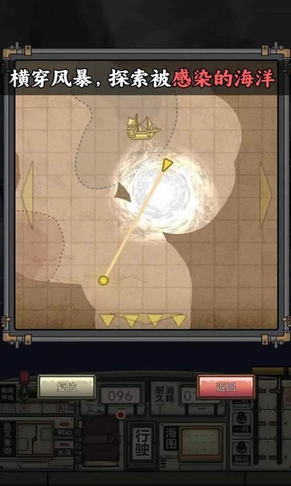 苍生号的奇幻漂流内置菜单版