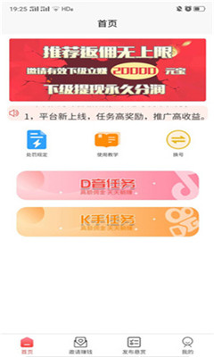 大齐福转发文章0