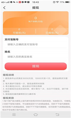 大齐福转发文章1