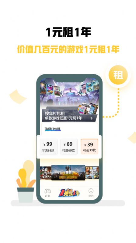 steam游戏特权2