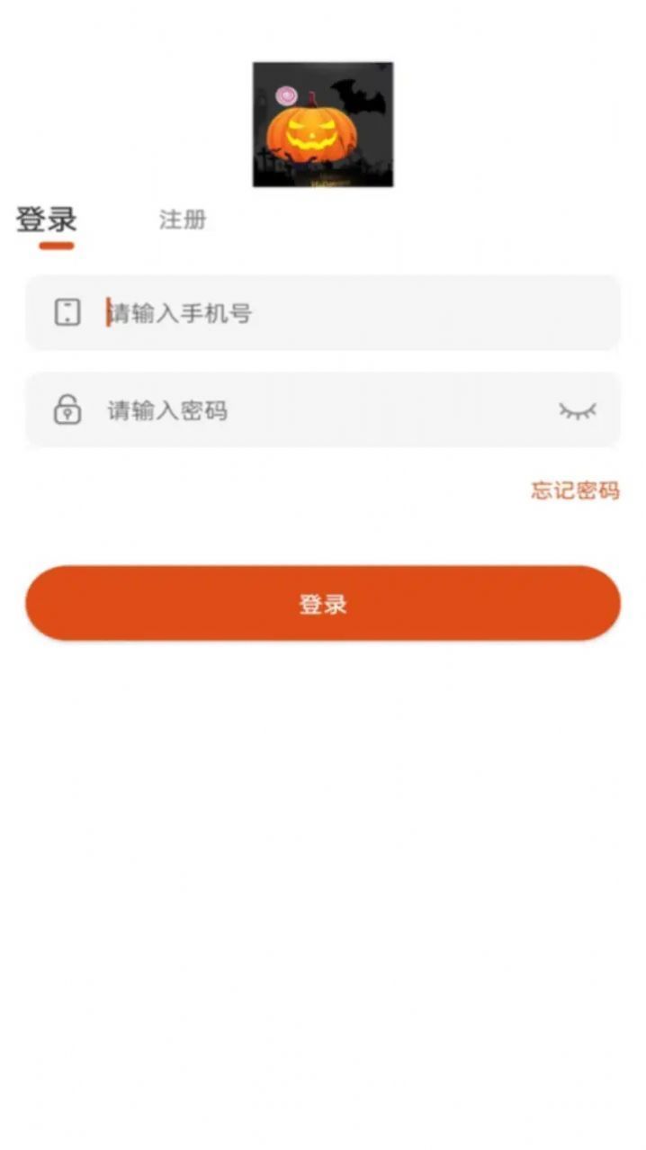 万圣糖果盛宴1