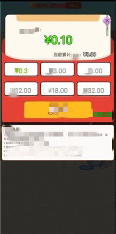 哈哈猜成语2