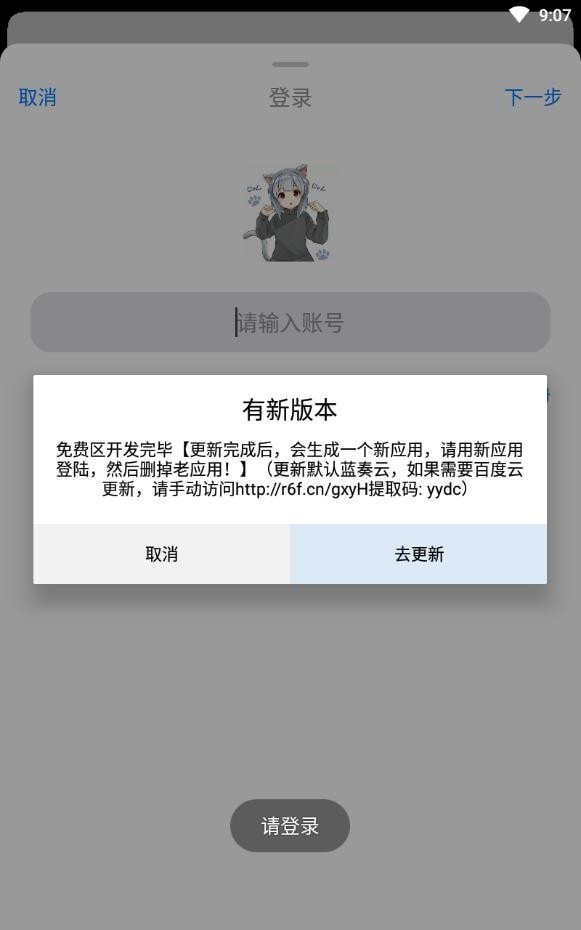 冷狐游戏盒子2