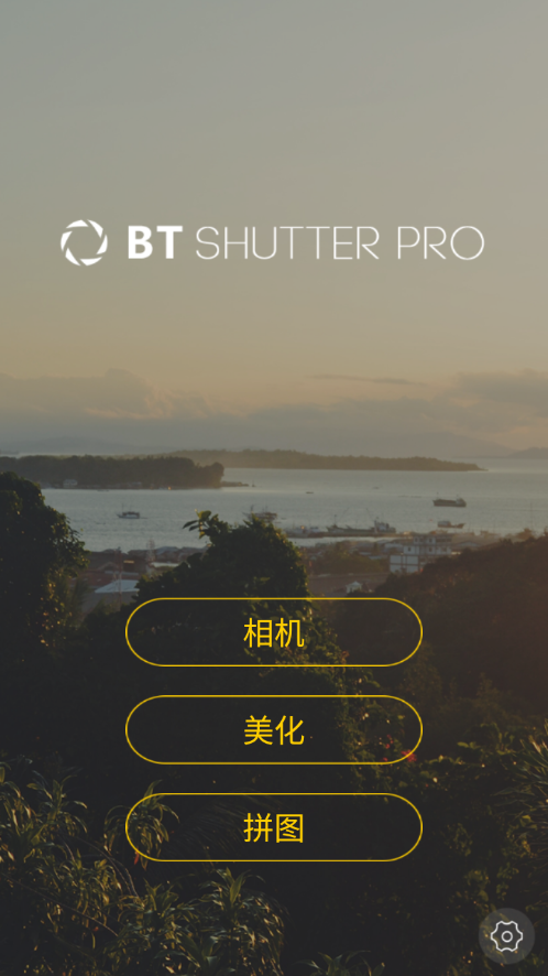 BT Shutter Pro0