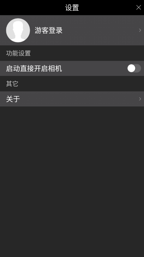 BT Shutter Pro2