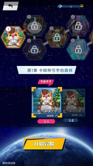 e耳英语3