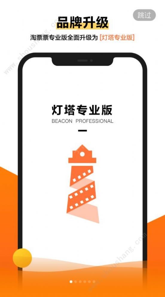 灯塔0