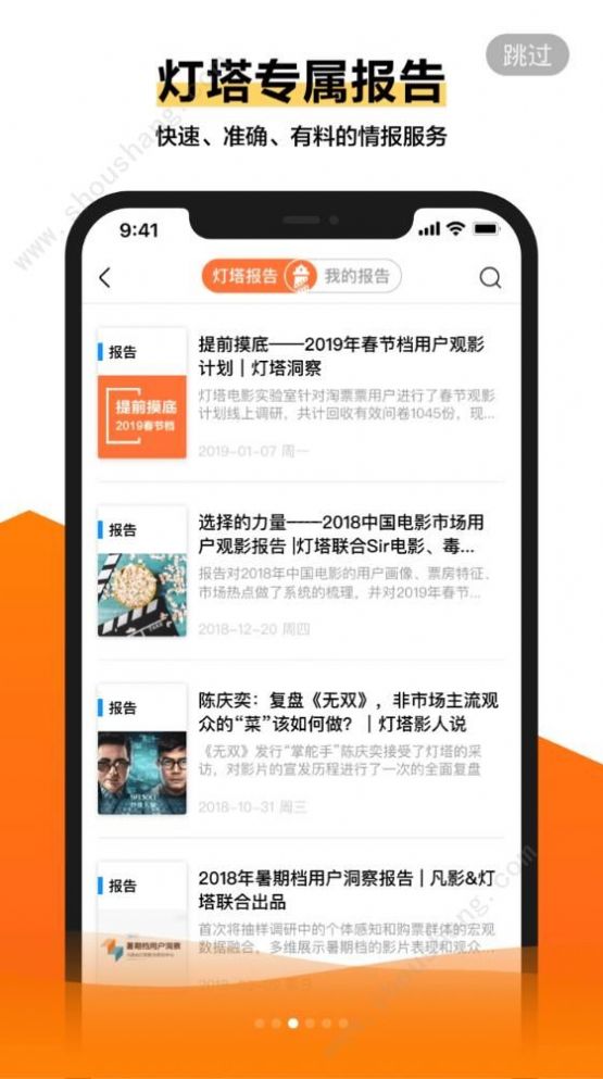 灯塔1