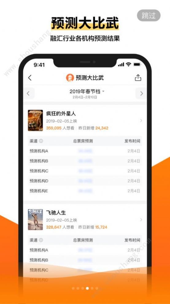 灯塔2