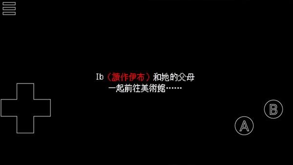 恐怖美术馆重制版0