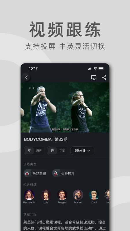 莱美健身2