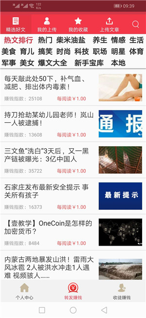 吉祥涨0