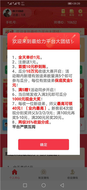 吉祥涨2