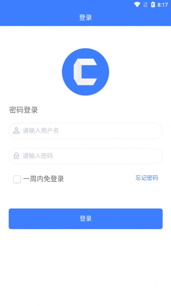 成音员工0