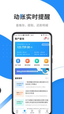 萍乡市住房公积金0