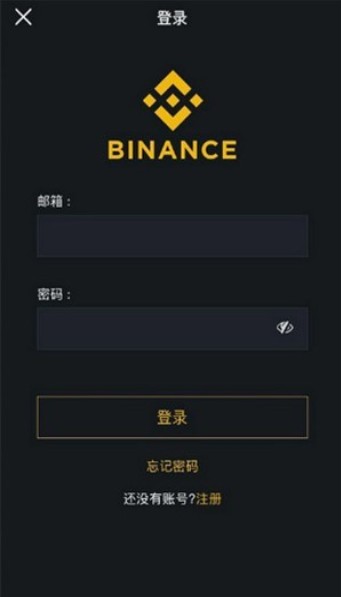 币安挖矿1
