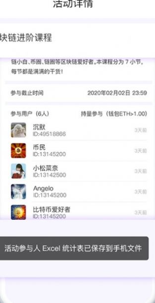 币遇0