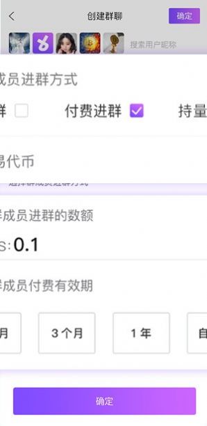 币遇2