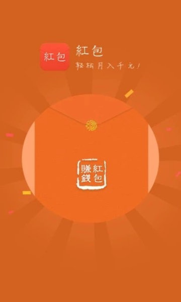 破零赚0