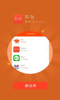 破零赚1