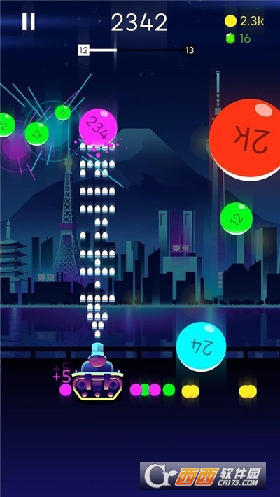 爆炸掉球3