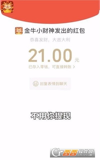 猜猜金牛在哪里1