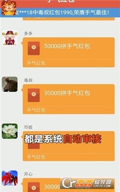 猜猜金牛在哪里2