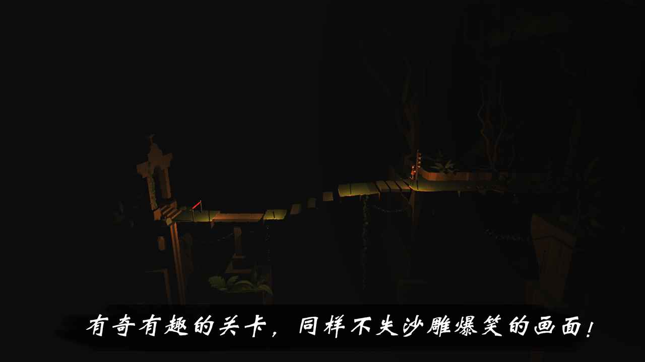 高跷模拟非遗版2