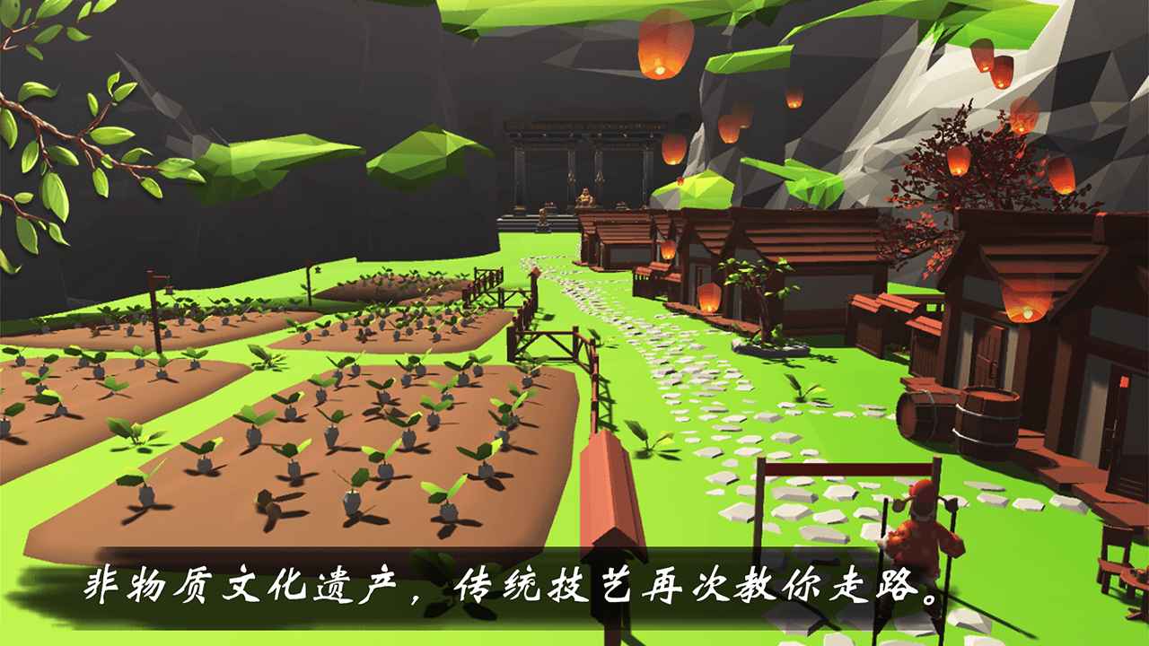 高跷模拟非遗版3