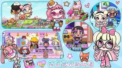 凡达世界小镇商业街1