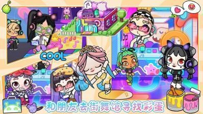 凡达世界小镇商业街2