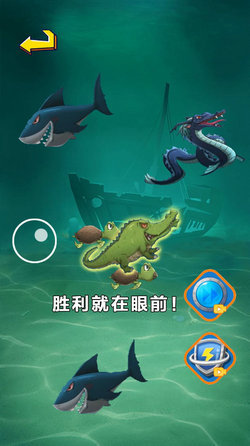 经典大鱼吃小鱼2