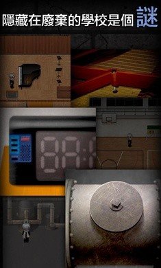 青鬼2内置菜单版3