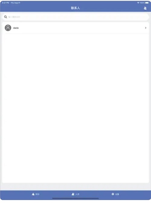 来往拜访0
