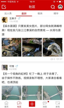 綦江在线招聘网2