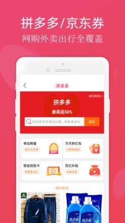 电银联盟